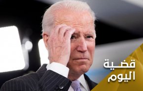 بايدن في المنطقة..إيران والنفط وأمن الكيان 