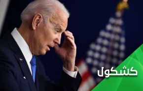 بايدن للعرب.. عادوا روسيا والصين وإيران لتبقى أمريكا 