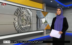  نشرة الاخبار الاقتصادية من قناة العالم 15:30بتوقيت غرينتش 13-07-2022 