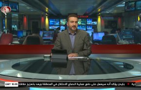  نشرة الاخبار من قناة العالم الساعة 16:00 بتوقيت غرينتش 13-07-2022 