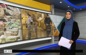  نشرة الاخبار الاقتصادية من قناة العالم 15:30بتوقيت غرينتش 14-07-2022 