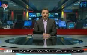  نشرة الاخبار من قناة العالم الساعة 16:00 بتوقيت غرينتش 14-07-2022 
