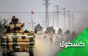 مبادرة سرقة موصوفة للنفط السوري
