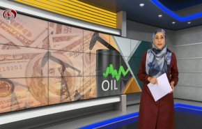نشرة الاخبار الاقتصادية من قناة العالم 15:30بتوقيت غرينتش 15-07-2022
