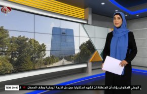  نشرة الاخبار الاقتصادية من قناة العالم 15:30بتوقيت غرينتش 16-07-2022 