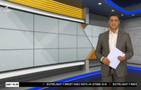  نشرة الاخبار الاقتصادية من قناة العالم 15:30بتوقيت غرينتش 17-07-2022 