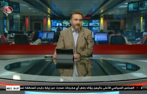  نشرة الاخبار من قناة العالم الساعة 16:00 بتوقيت غرينتش 17-07-2022 