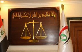 حكم بالسجن المؤبد على إرهابي اعتقله الحشد الشعبي سابقا