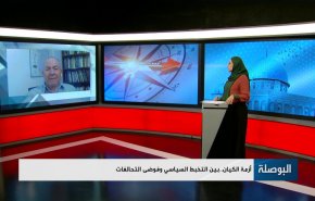 أزمة الكيان..بين التخبّط السياسي وفوضى التحالفات