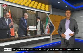  نشرة الاخبار الاقتصادية من قناة العالم 15:30بتوقيت غرينتش 20-07-2022 