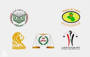 الإطار التنسيقي في العراق يطالب بموقف حازم بشأن القصف التركي