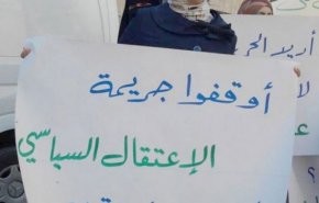 دعوات للمشاركة بوقفة تضامنية مع معتقلين سياسيين بالضفة المحتلة