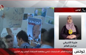 قبيل أيام من الاستفتاء على الدستور.. مواجهات بين قوات الأمن ومحتجين تونسيين