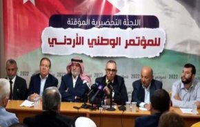 أحزاب أردنية تدعو لإسقاط الاتفاقيات مع الاحتلال الإسرائيلي