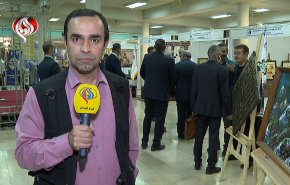 معرض للمنتجات الثقافية الإيرانية الموجهة للتصدير