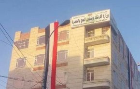 الإرشاد اليمنية تستنكر نهب مرتزقة العدوان للحجاج في أبين