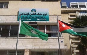 أكبر حزب سياسي في الأردن يحذر من خطورة السماح للمواطنين بالعمل لدى الاحتلال