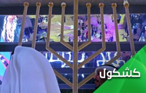 ما السر وراء موجة توطين الصهاينة في الدول العربية حديثة التطبيع؟