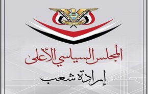 المجلس السياسي الأعلى اليمني يناقش آخر المستجدات السياسية ذات العلاقة بالهدنة