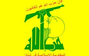 حزب‌الله حمله تروریستی به مراسم افتتاح کلیسا در سوریه را محکوم کرد