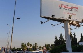 تونس.. إغلاق صناديق الاقتراع وترقب لإعلان النتائج الأولية