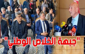 تونس..