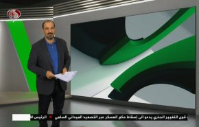 نشرة الاخبار الرياضية من قناة العالم 11:40 بتوقيت غرينتش 26-07-2022