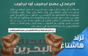 اطلقوا معتقلي البحرين..سجونكم مملوءة بالانفس البريئة