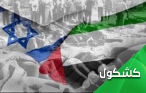 الإمارات تبني ملعباً على نفقتها لـ