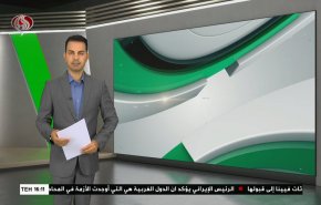 نشرة الاخبار الرياضية من قناة العالم 11:40 بتوقيت غرينتش 27-07-2022
