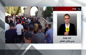 مخاوف من تكرار مشهد إقتحام البرلمان العراقي والمنطقة الخضراء