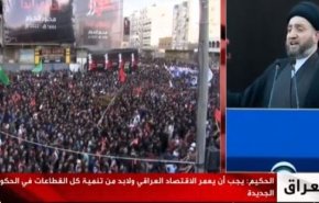 الحكيم يدعو القوى السياسية العراقية لتجاوز 'الحساسيات' 
