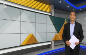 نشرة الاخبار الاقتصادية من قناة العالم 15:30بتوقيت غرينتش 29-07-2022