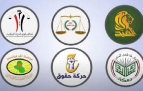 الاطار التنسيقي يعلن موقفه من الاحداث الاخيرة التي طالت مجلس القضاء الاعلى