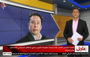  نشرة الاخبار الاقتصادية من قناة العالم 15:30بتوقيت غرينتش 31-07-2022 