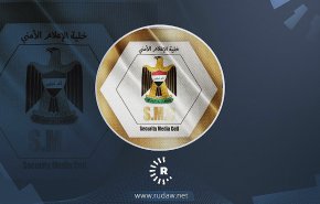 الإعلام الأمني تنفي ما يتداول عن تصريحات لقياداتها حول الوضع السياسي وتدخلها فيه