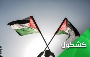 موقف مُشرّف للعشائر العراقية من القضية الفلسطينية