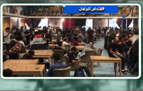 دعوات عراقية: انتبهوا من الفتنة وأدواتها ولاتكونوا ناراً لها