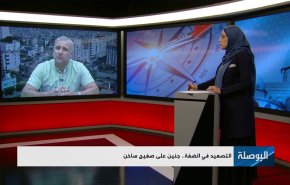التصعيد في الضفة.. جنين على صفيح ساخن

