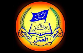 جبهة العمل الإسلامي تحيي تصدي كتيبة جنين للعدوان الصهيوني