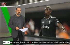  نشرة الاخبار الرياضية من قناة العالم 11:40 بتوقيت غرينتش 03-08-2022 
