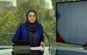 نشرة الاخبار من قناة العالم الساعة 07:00 بتوقيت غرينتش 04-08-2022 
