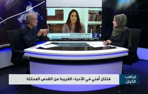 فلتان أمني في الأحياء القريبة من القدس المحتلة 
