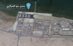 البحرين/منع المعتقلين السياسيين في سجن جو من إحياء عاشوراء