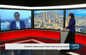 بالتزامن مع تمديد الهدنة صفقات أمريكية للإمارات والسعودية