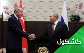 أردوغان في ضيافة بوتين.. هل نشهد تطورا بملف إدلب أم سيراوح مكانه؟