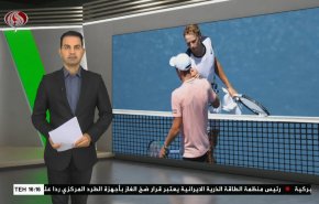  نشرة الاخبار الرياضية من قناة العالم 11:40 بتوقيت غرينتش 04-08-2022 