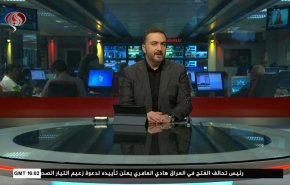  نشرة الاخبار من قناة العالم الساعة 16:00 بتوقيت غرينتش 04-08-2022 