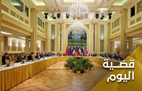 هل تنتهز أمريكا فرصة فيينا وتعود للإتفاق النووي؟