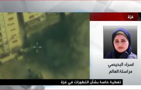 مراسلة العالم: المقاومة الفلسطينية بغزة ترفض التهدئة لهذا السبب..